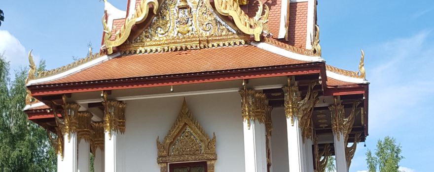 Ragunda