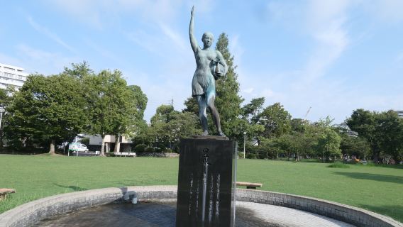 Ogaki Park