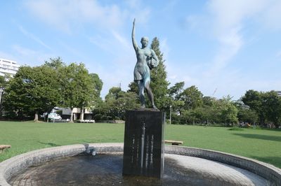 Ogaki Park
