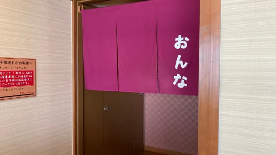 溫泉