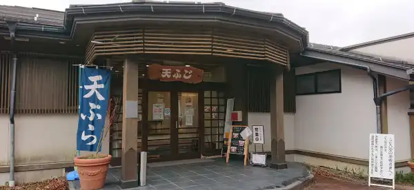 Hotels in Urugi