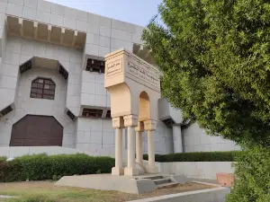 Haram Boundary