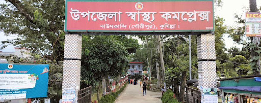 Gouripur Bus Stand,Dhaka-Chittagong Highway