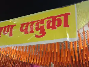 Hakeem Club Ground