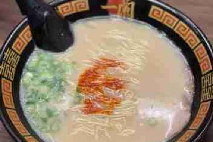 Ichiran Ramen