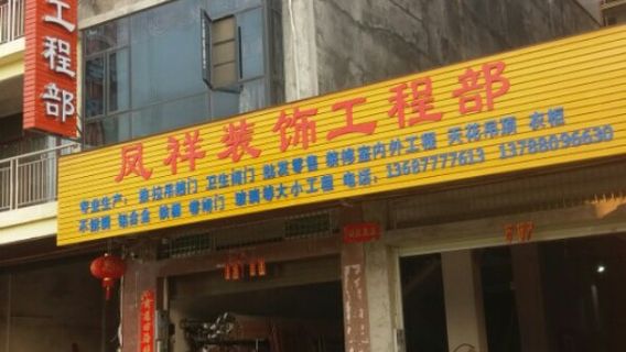 Qinzhou Gucheng Relic Site