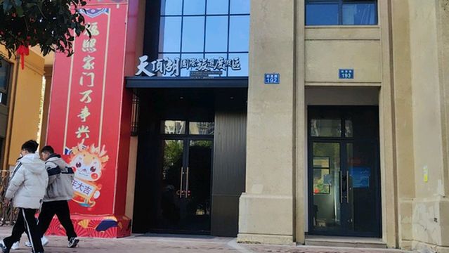 Zenith Lake International Tourism Resort