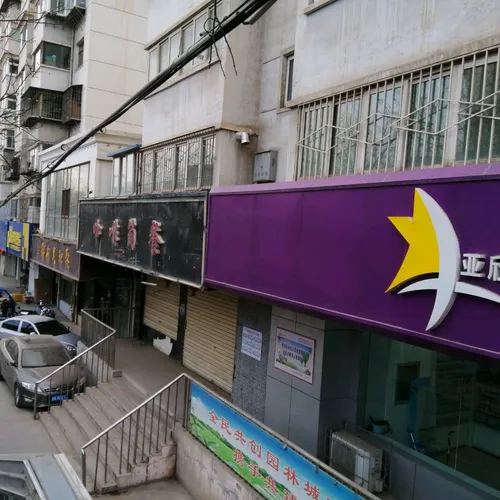 ju yuan mei shu guan