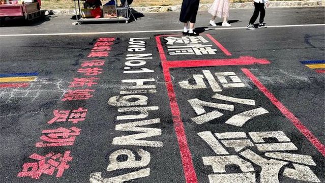 ai qing yi hao gong lu qi dian