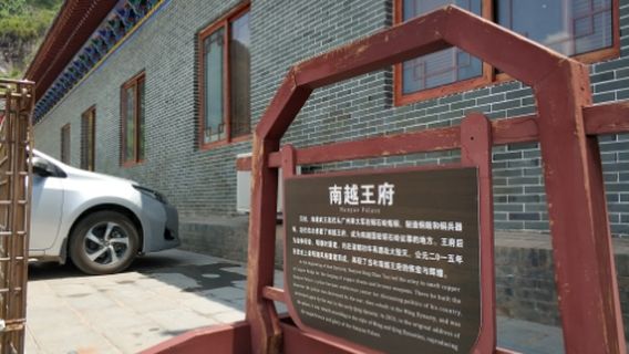 Nanyue King's Palace