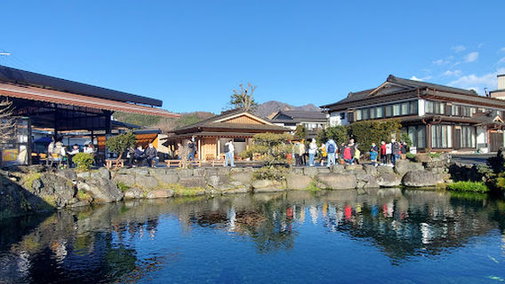 Oshino