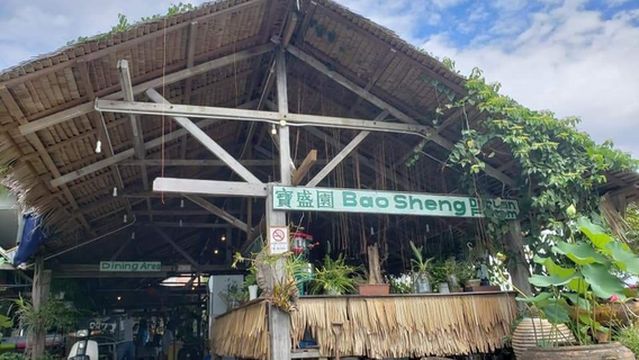 Bao Sheng Durian Farm