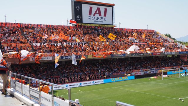 IAI Stadium Nihondaira