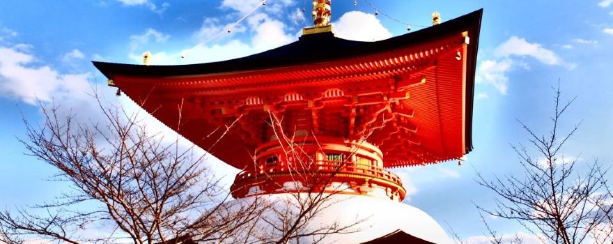 Nakayama-dera