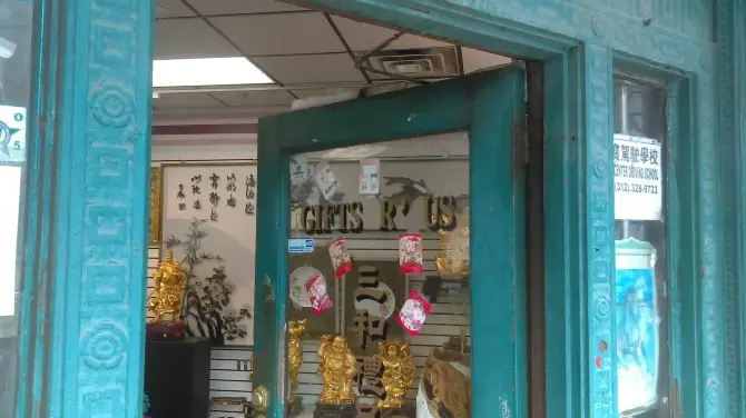 5_芝加哥唐人街