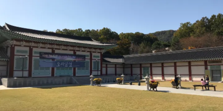 利川市立博物館