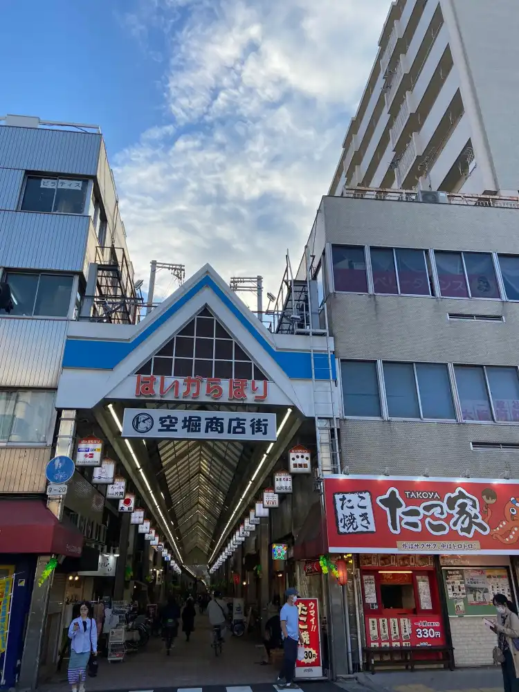 Hotels near Karahori Shopping Street