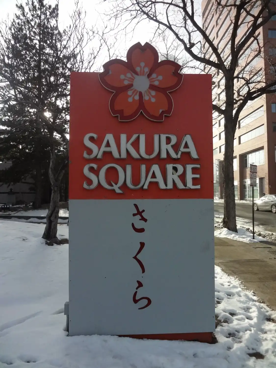 Hotel in zona Sakura Square