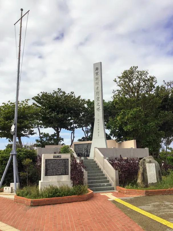 3_第32軍司令部壕跡