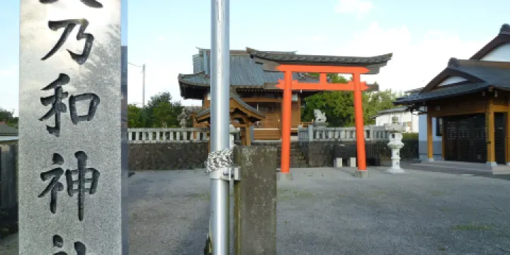 美乃和神社