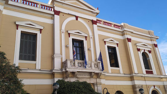 Piraeus Municipal Art Gallery