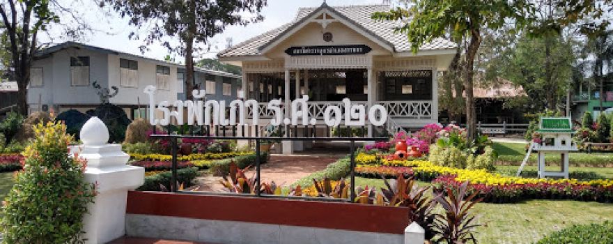 Historical Sapphaya Police Station