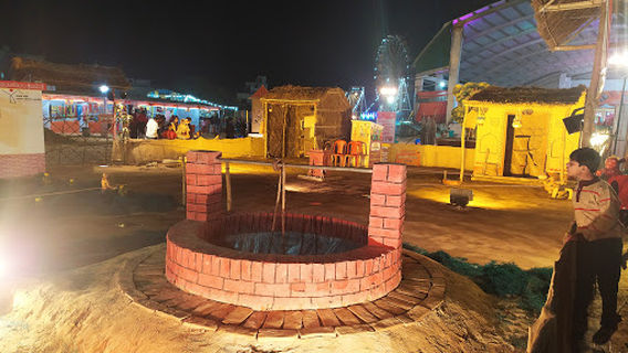 Government Inter College Auditorium