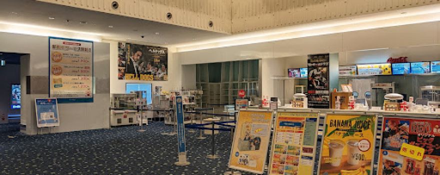 Midland Cinema Nagoya Airport