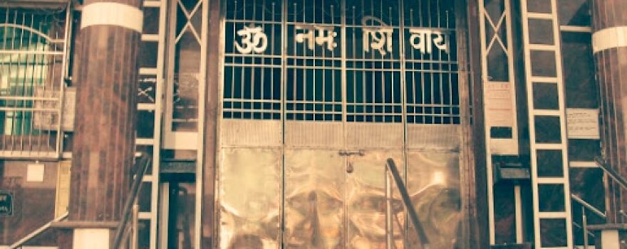 Lord Shiva Temple