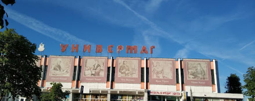 Мемориальный комплекс "Память"