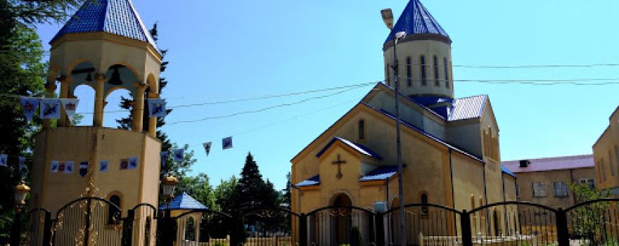 Vani Orthodox Cathedral