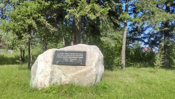 Bodaybinsky District