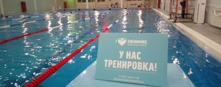 Металлист