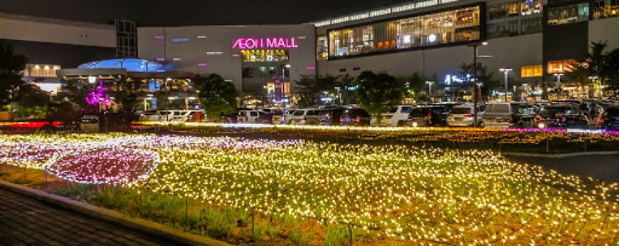 Sakura Park - AEON Mall BSD
