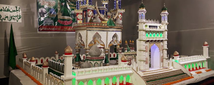 Bansa Sharif ( Dargah Sayyad Rajjak Baba)