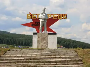 Pamyatnik Metallurgam Beloretska