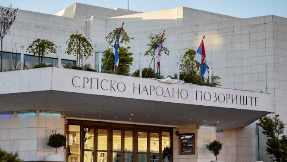 Théâtre national serbe