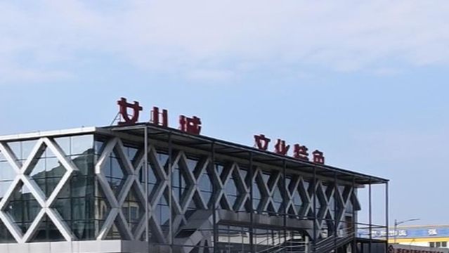 nv er cheng xi cha wen hua te se xiao zhen