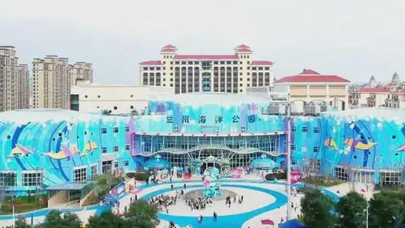 Lanzhou Daming City Aquarium