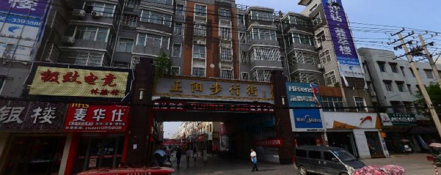 Zhengyang Pedestrian Street