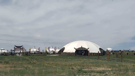 Folk Amusement Park