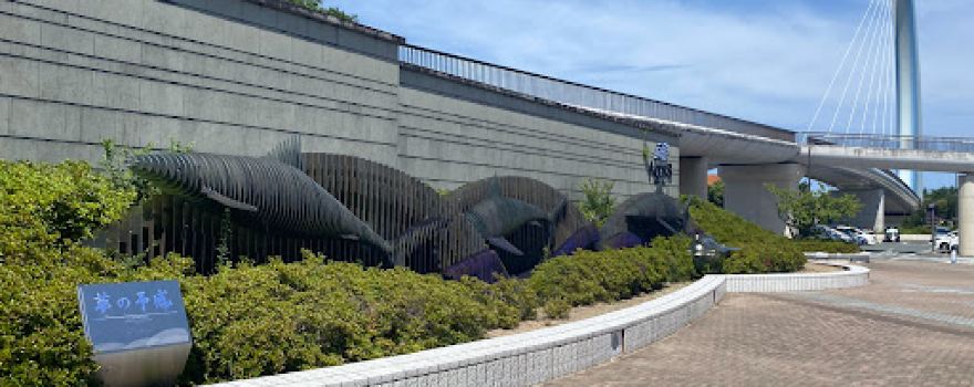 Shimane Aquarium Aquas
