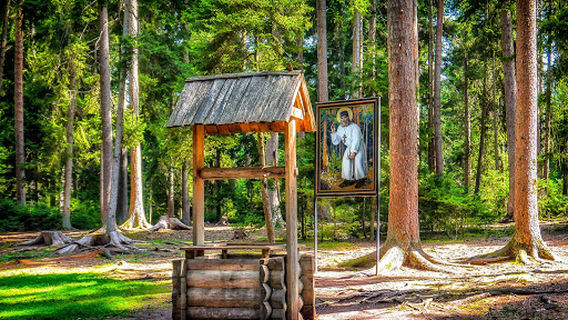 Temple of Saint Seraphim of Sarov