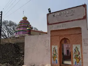 Ramaidevi Mandir (Temple)