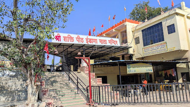 Shree Shakti Peeth Idana Mata Temple