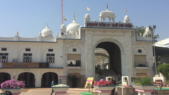 Gurudwara Sri Nada Sahib