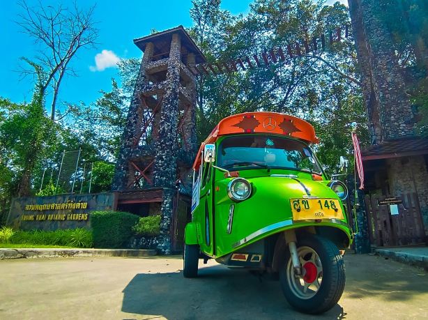 Thung Khai Botanic Garden (also signed Peninsula Botanic Garden)