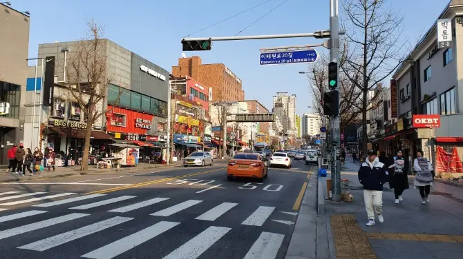 5_梨泰院
