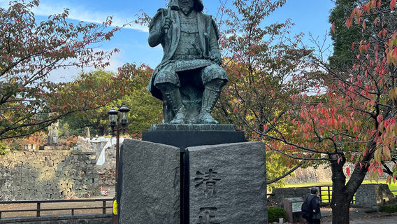 Kumamoto