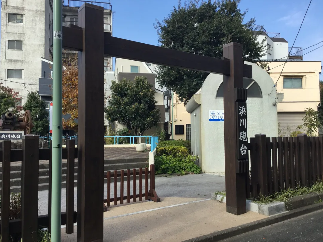 3_Ruins of Hamakawa Battery